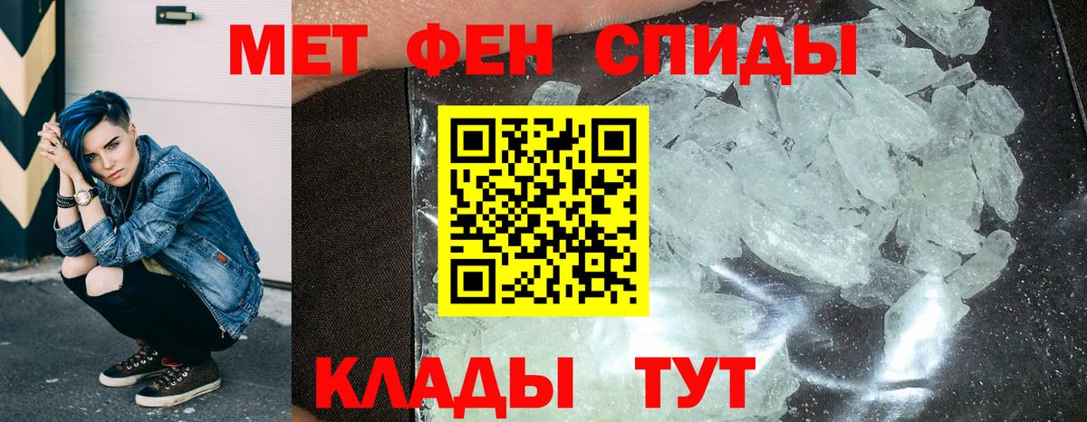Amphetamine 97% Белово