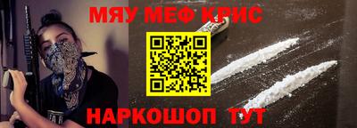 каннабис Шебекино