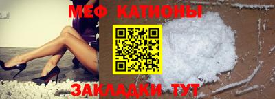 амф Шелехов