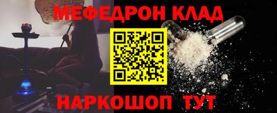 амф Шелехов