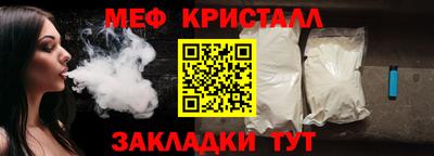 каннабис Шебекино