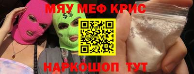 амф Шелехов