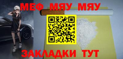 каннабис Шебекино