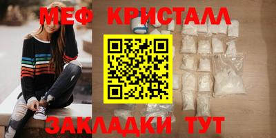 каннабис Шебекино