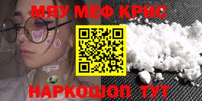 каннабис Шебекино