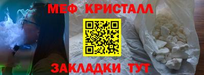 амф Шелехов