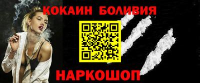 героин Шахты