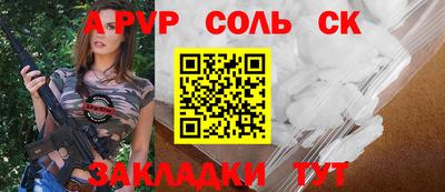 героин Шахты