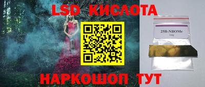 амф Шелехов