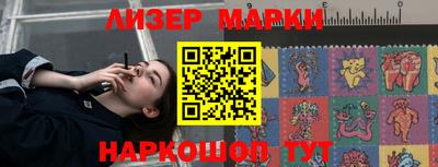 каннабис Шебекино