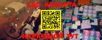 каннабис Шебекино