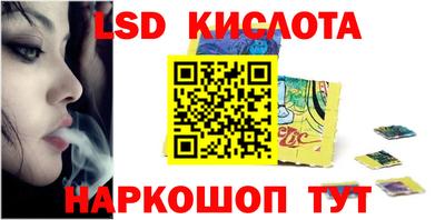 героин Шахты
