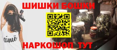 каннабис Шебекино