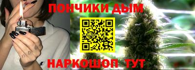 каннабис Шебекино