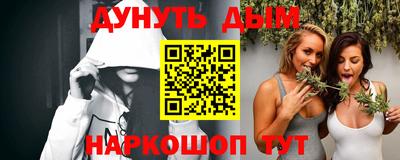 героин Шахты