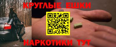каннабис Шебекино