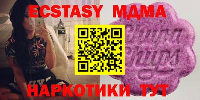 амф Шелехов