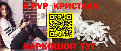 каннабис Шебекино