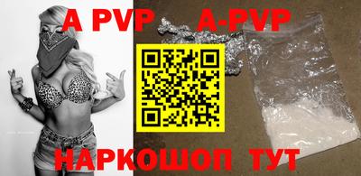 героин Шахты