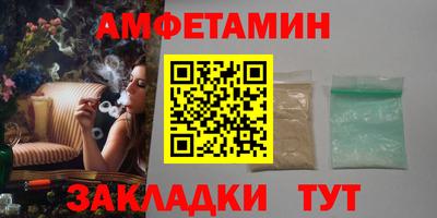 амф Шелехов