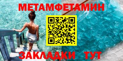 кокаин Чебаркуль