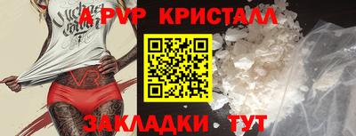 героин Шахты