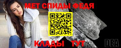 амф Шелехов