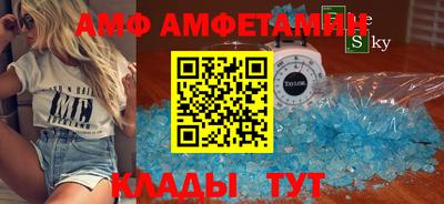каннабис Шебекино