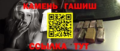 кокаин Чебаркуль