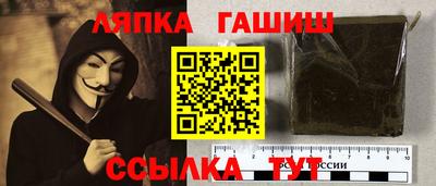 амф Шелехов