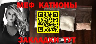 каннабис Шебекино