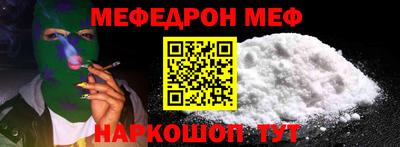 амф Шелехов