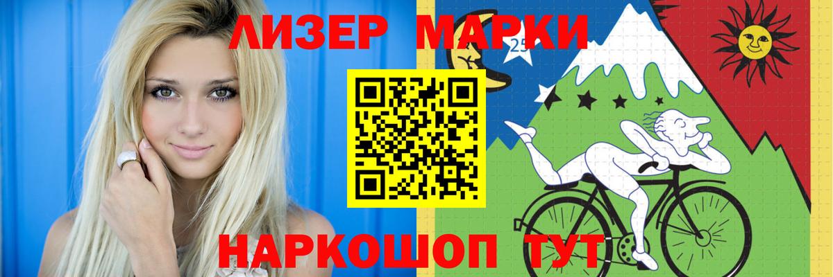 ЛСД экстази кислота  ЛСД экстази кислота  Вход с VPN  Белово 
