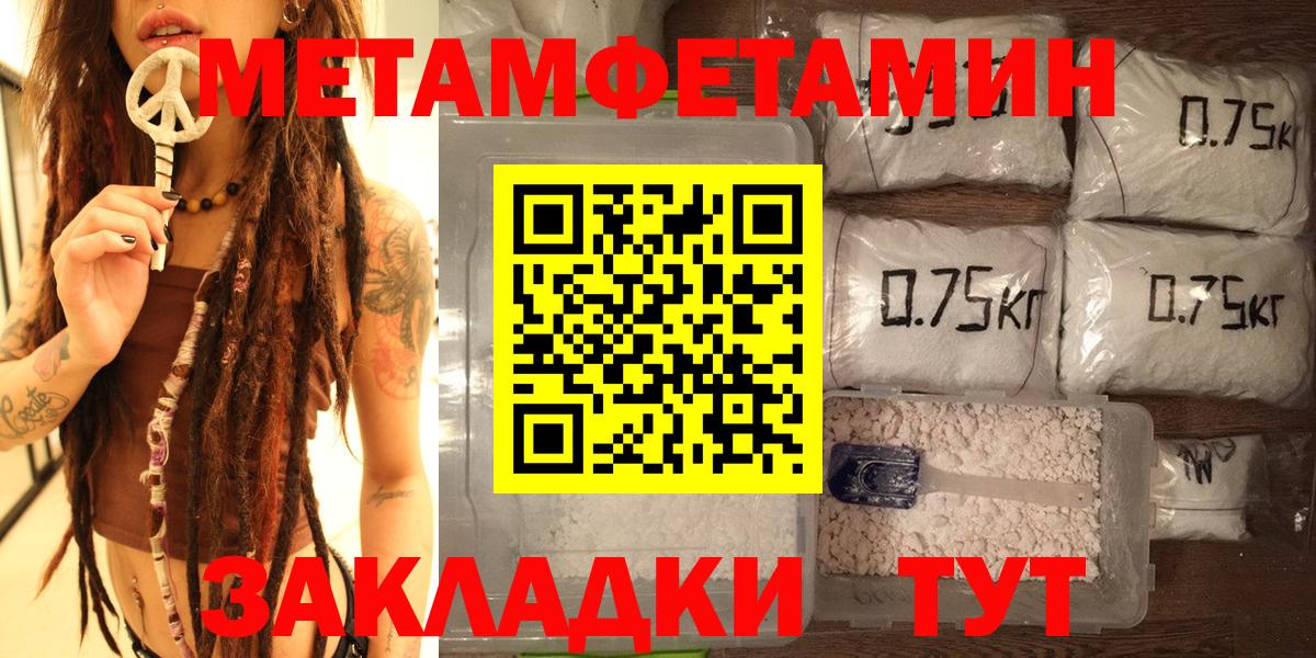 Метамфетамин Декстрометамфетамин 99.9% Белово