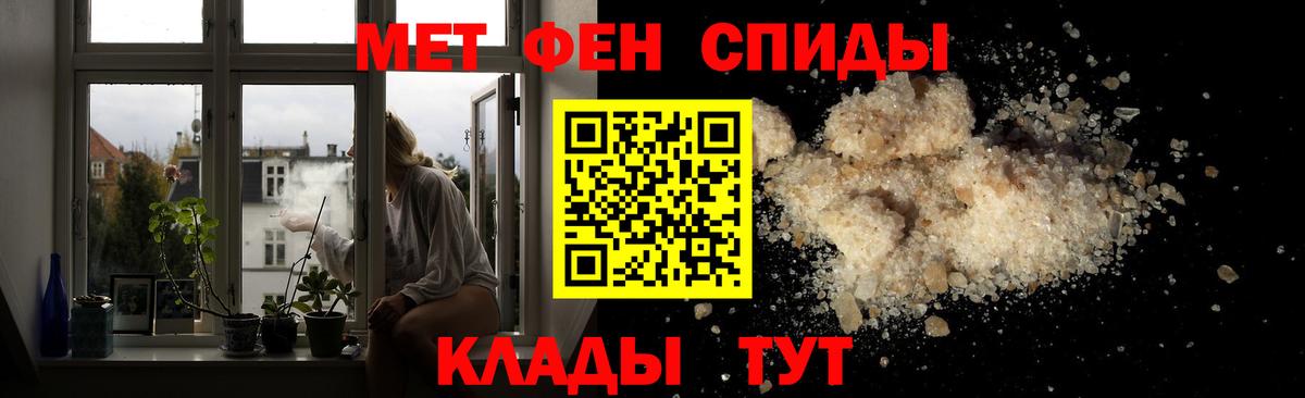 Белово  Первитин винт  Первитин винт  Вход с VPN 