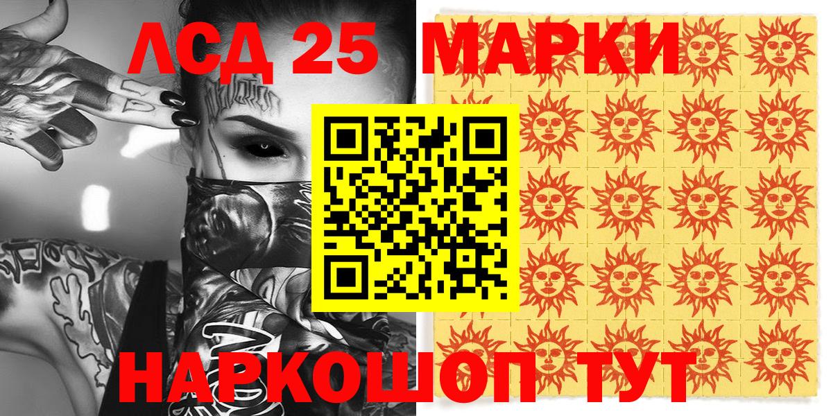 Марки NBOMe 1,5мг Белово