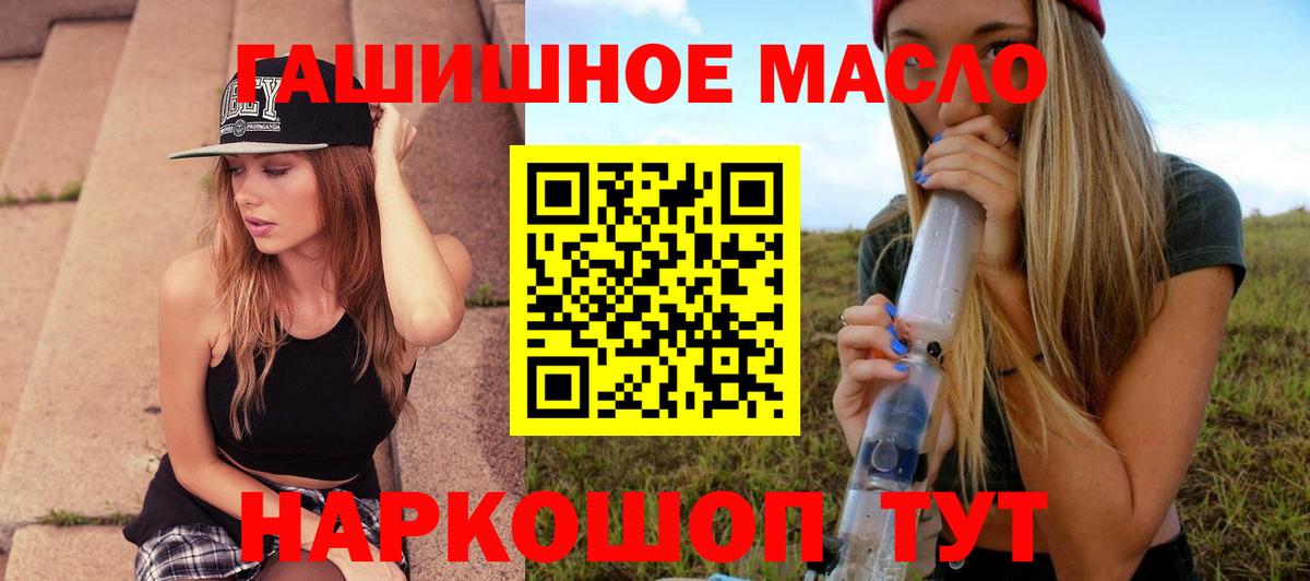 Дистиллят ТГК жижа Белово