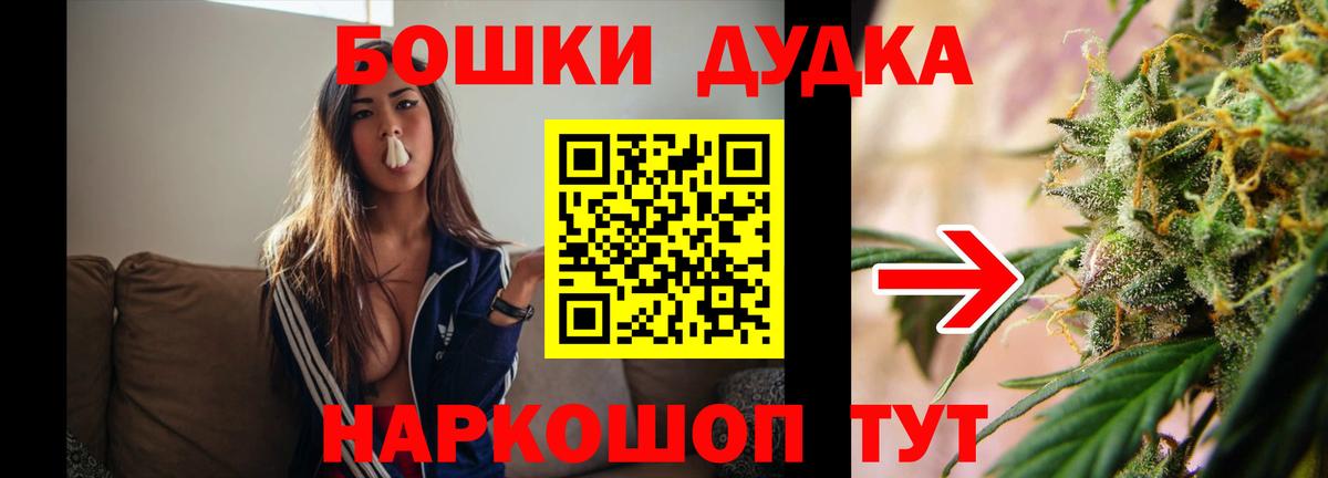 Марихуана планчик Белово